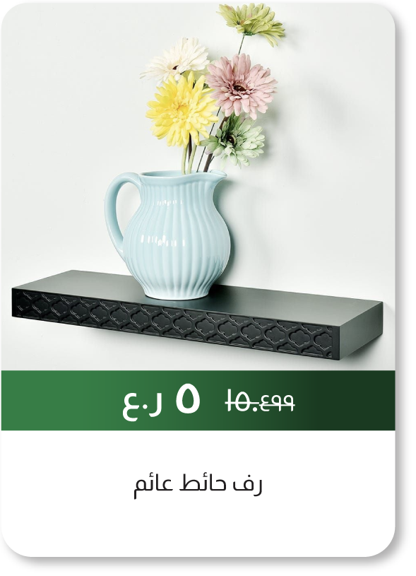 NDSO25-SD-Floating Wall Shelf