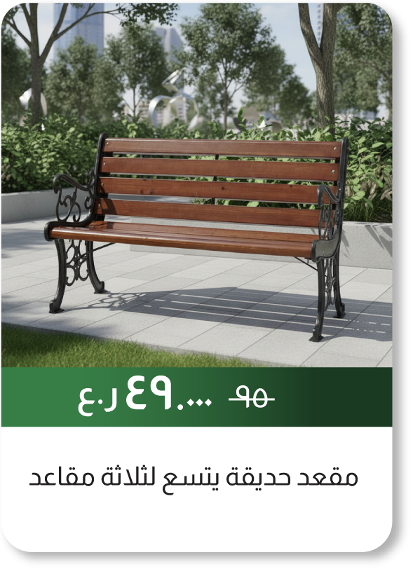 NDSO25-SD-3-Seater Park Bench