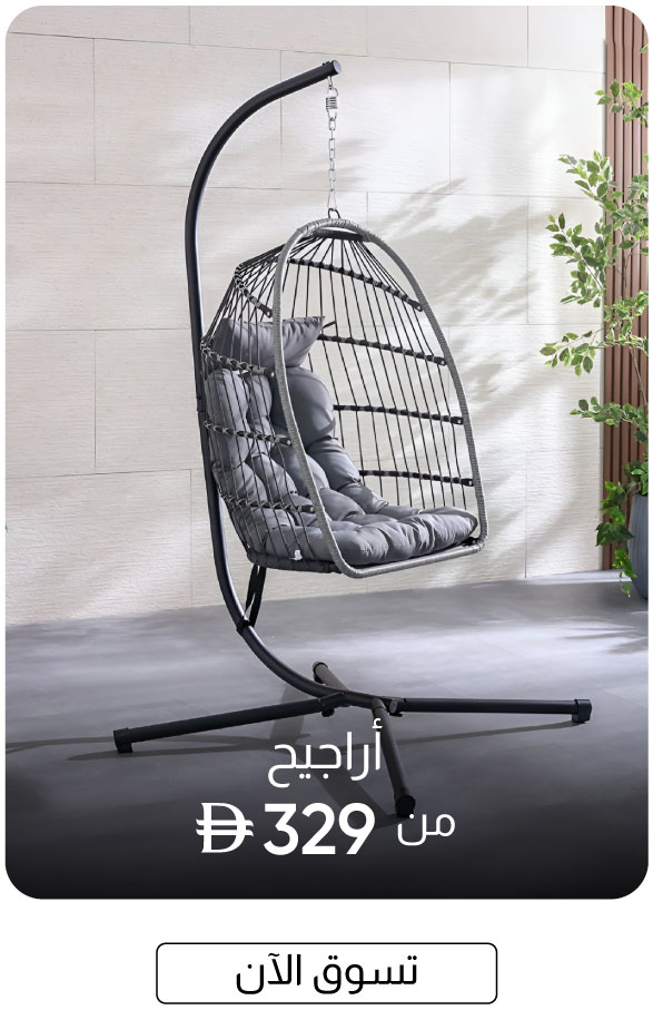 U25-OD-BLock-Swings