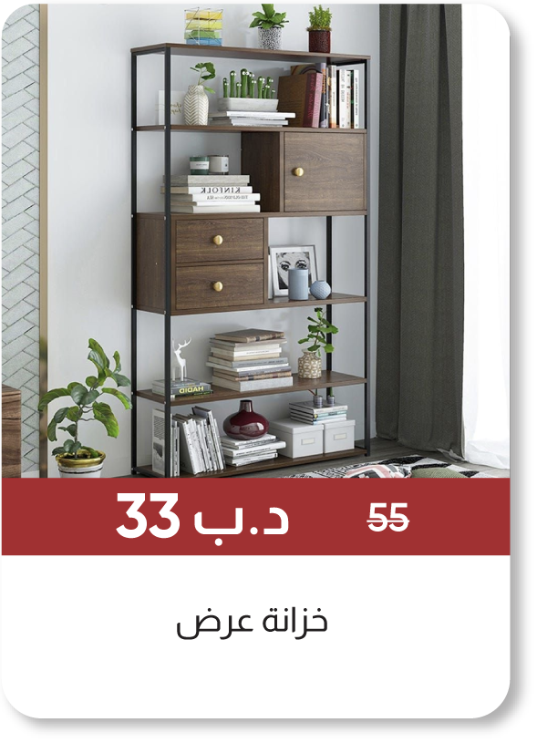 MSB25-SD-Vincenzo Display Cabinet