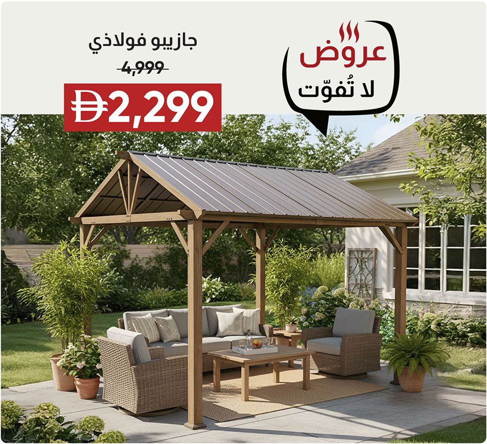 MRSU25-MB-Right-Inner Row-Outdoor