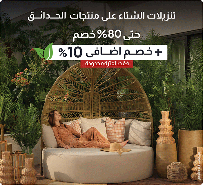 YESB25-MB-Right-Inner Row-Outdoor10