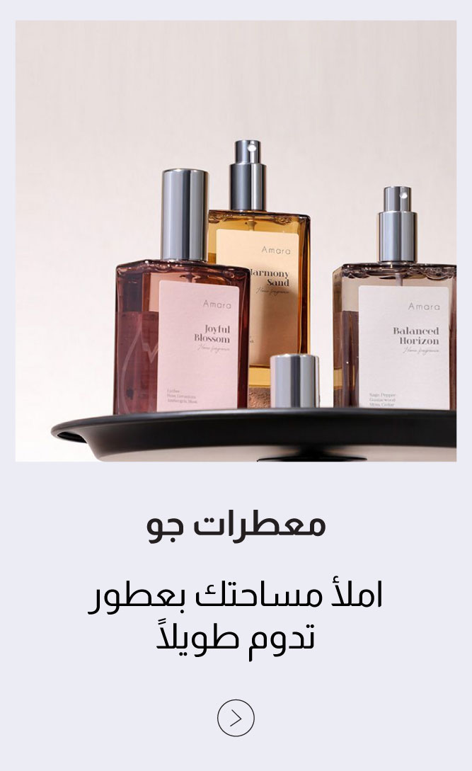 UAE25-DC-HF-4B-Air Fresheners