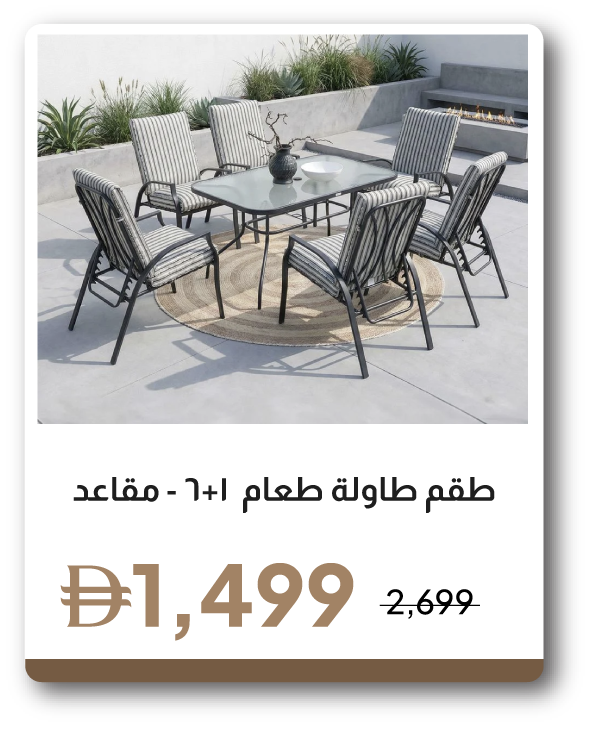 PRU26-GLP-SD-1+6-Seater Dining Set