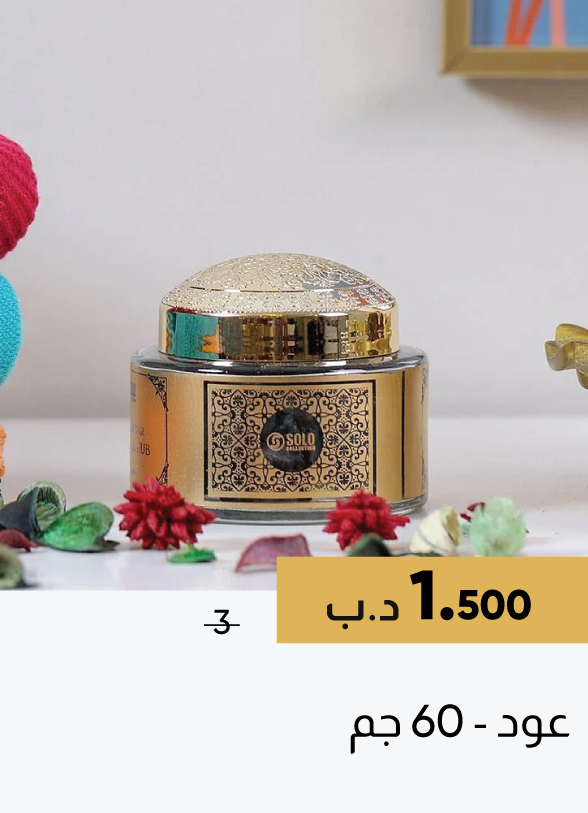 SFSB25-SD-Oud - 60 gm