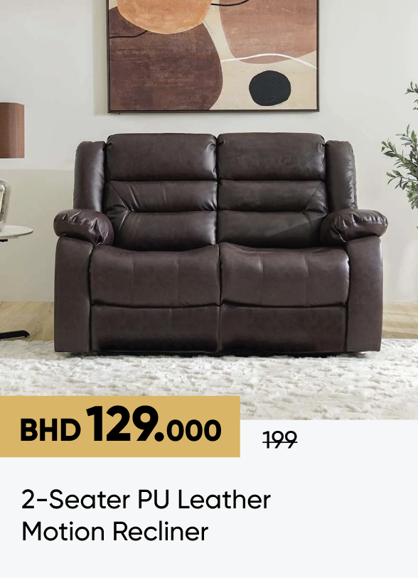 SFSB25-SD-2S PU Le Motion Recliner