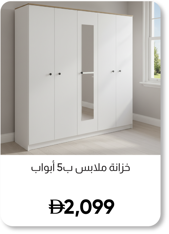 SFFU25-Oct-1k Disc-5 Door Wardrobe