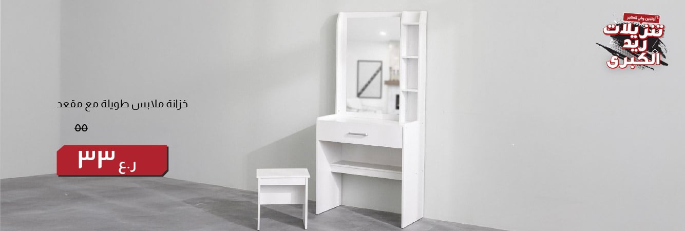 BRSO25-CB-BRA-Tall Dresser With Sto