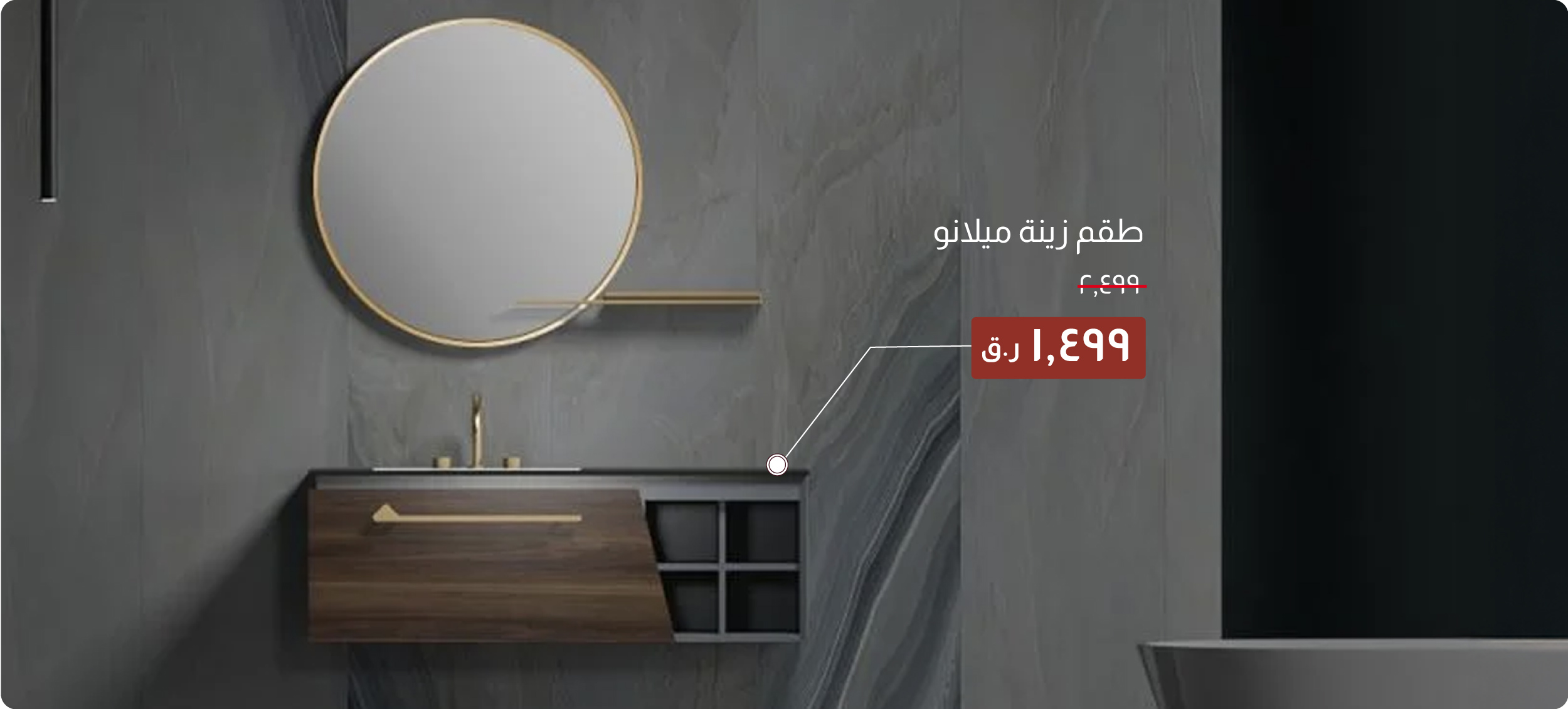 MSQ-DB-Milano Vanity Set