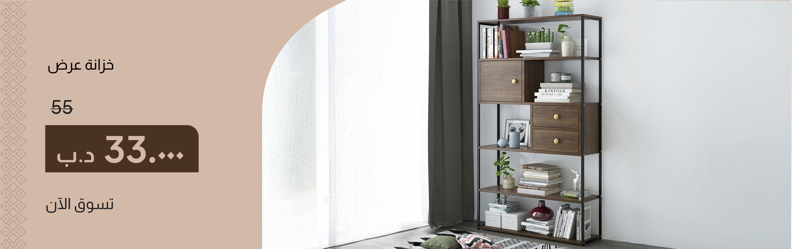 PRB26-LR-CB-Display Cabinet