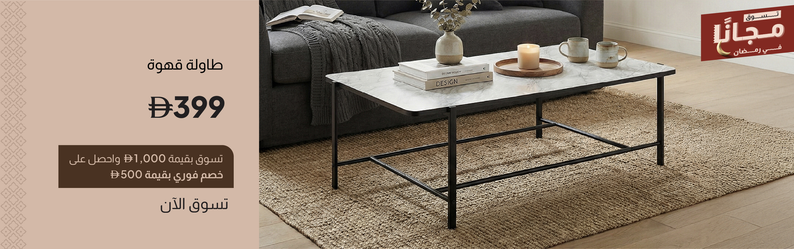 SFFU26J-LR-CB-Coffee Table