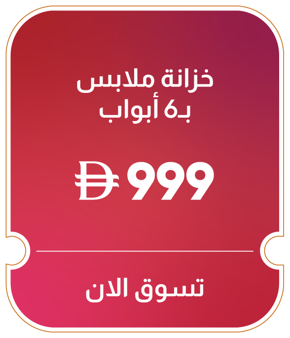 11:11U25-MDE-B-6 Door Wardrobe