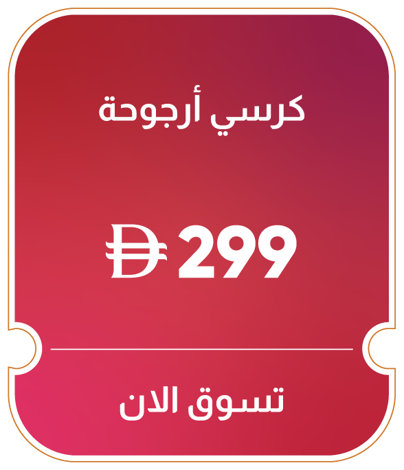 11:11U25-MDE-B-Hanging Chair