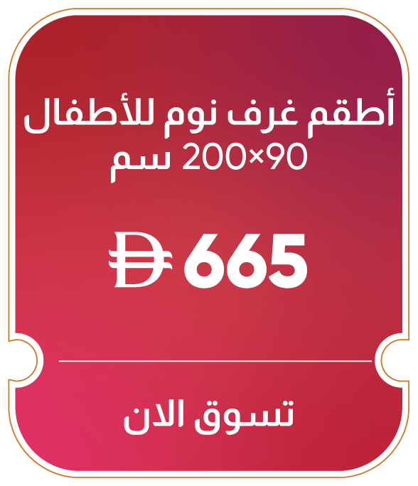 U25-KLP-MDE-B-Kids Bedroom Sets