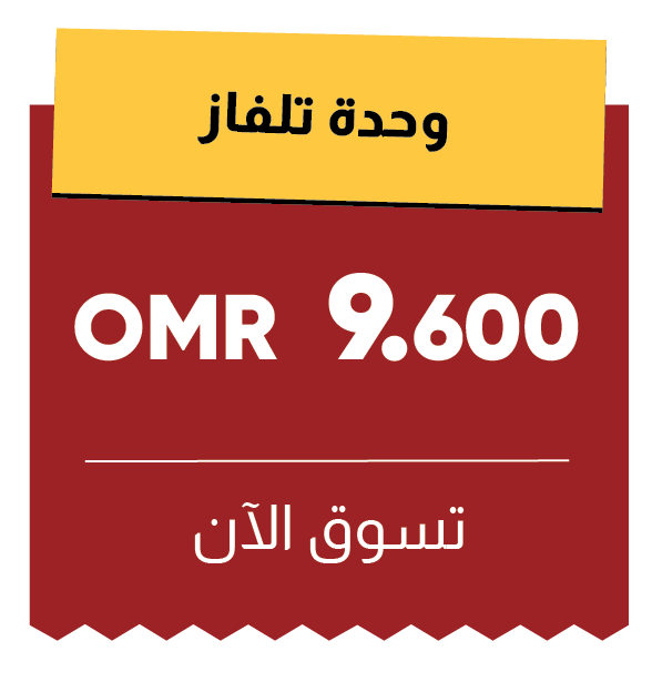 BRSO25 - TBPD-B-TV Unit