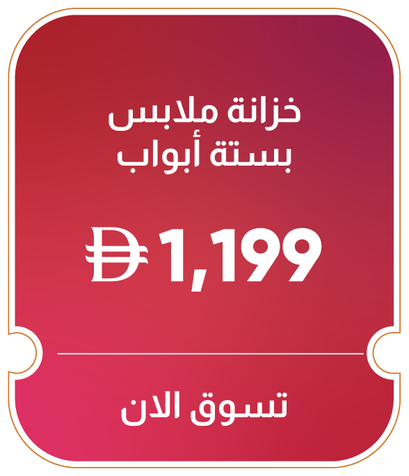 11:11U25-MDE-B-6 Door Wardrobe