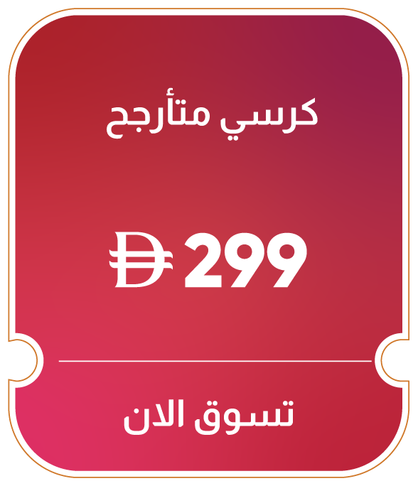 11:11U25-MDE-B-Hanging Chair