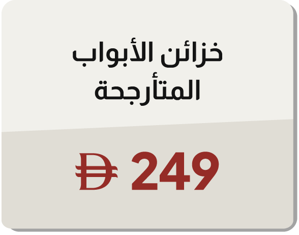 11:11U25-MDE-B-Swing Wardrobe