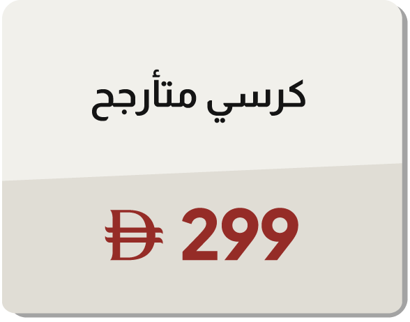 11:11U25-MDE-B-Hanging Chair