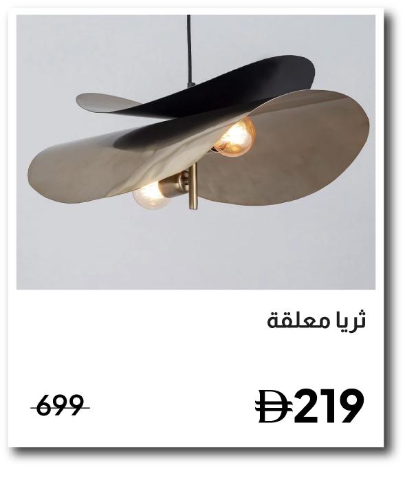 U26-SD-IB-Grace Pendant Chandelier-