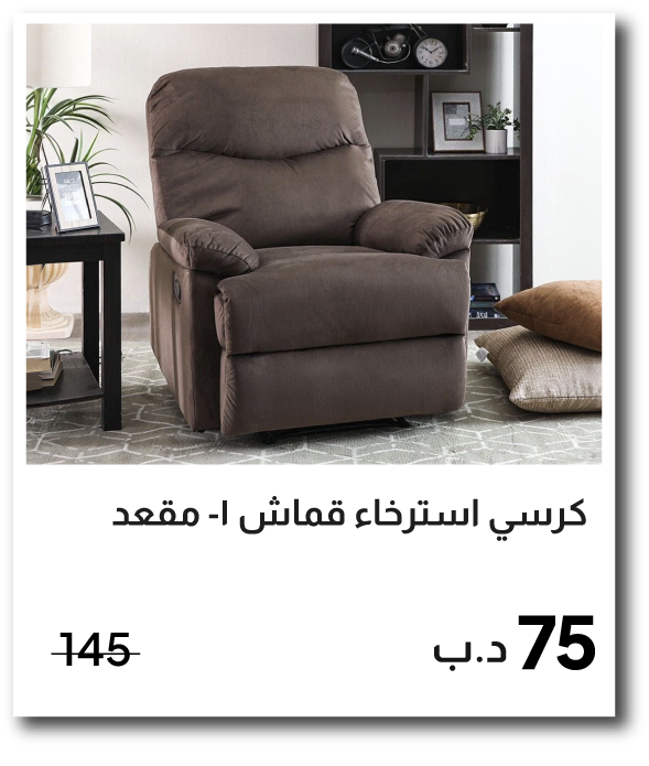 BH26-SD-IB-V2 Benedict 1 Seater Fa