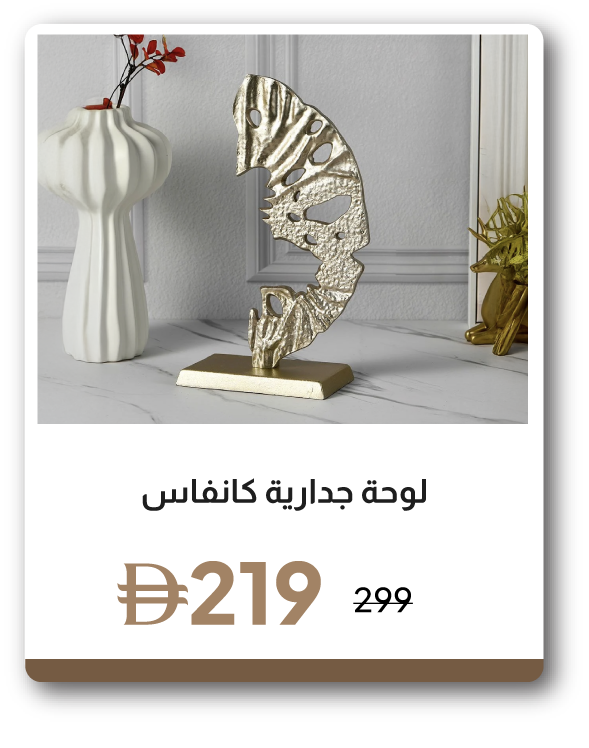 U26-HDD-IB-Norwich Half Carved Circ