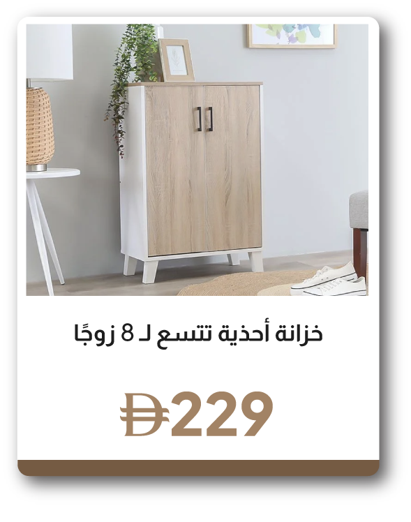 SFFU26J-SDF-8-Pair Shoe Cabinet