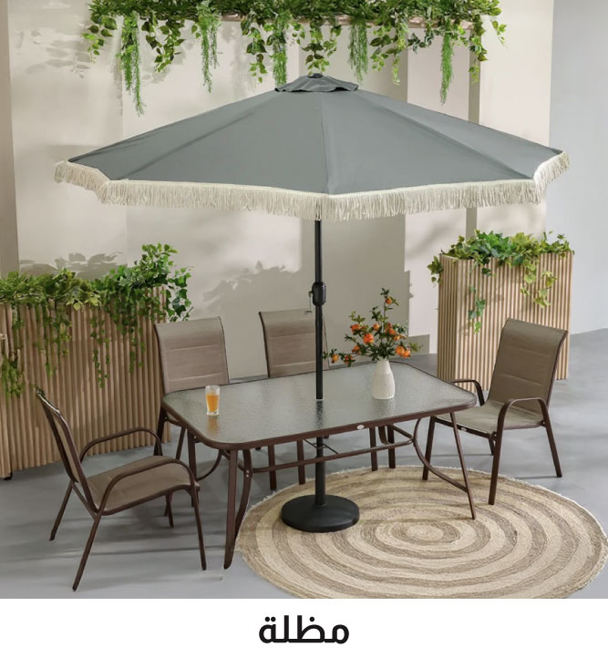 G-LP-OD Dining-4B-Umbrellas