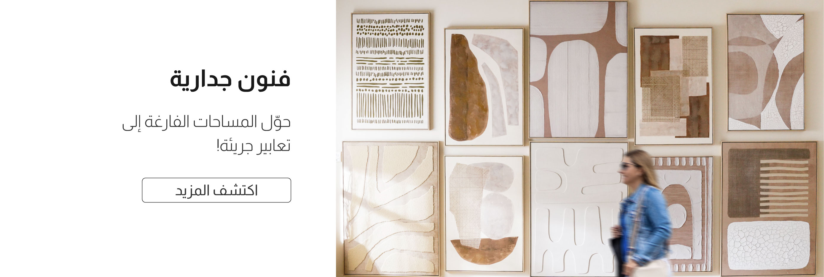 UAE25-Decor-Wall Arts-Banner