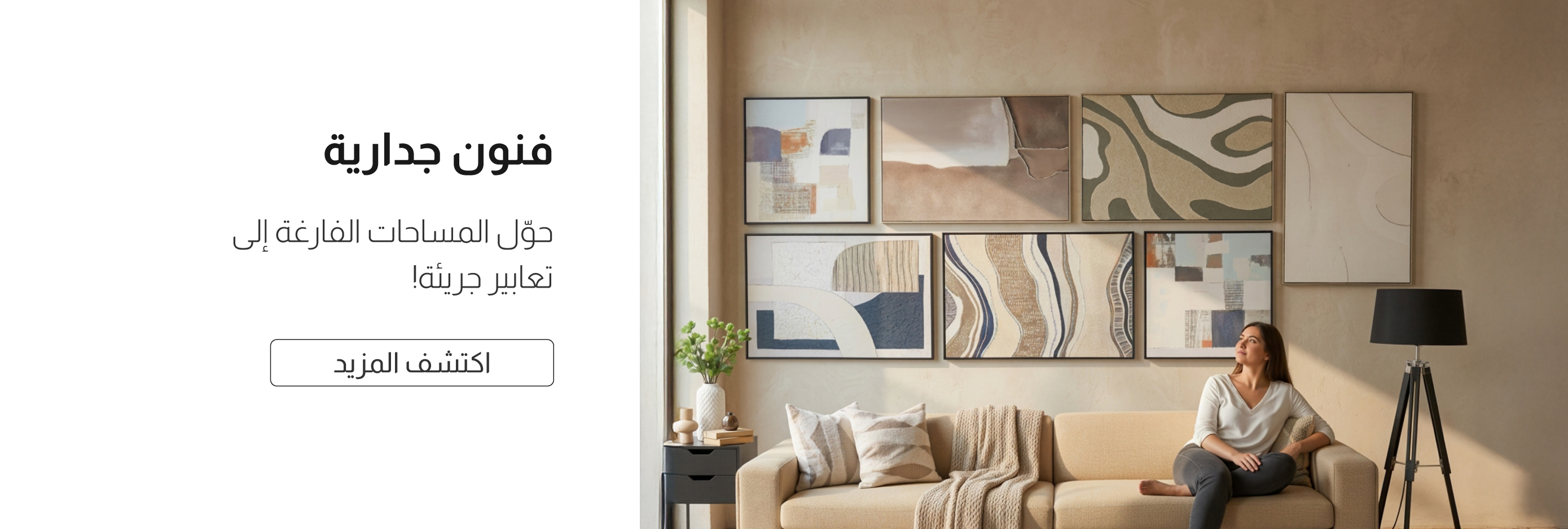 UAE25-Decor-Wall Arts-Banner N