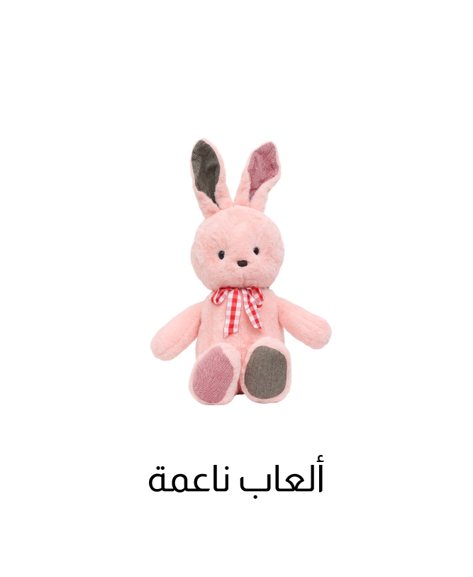 U25-Kids LP-TC-B-Soft Toy