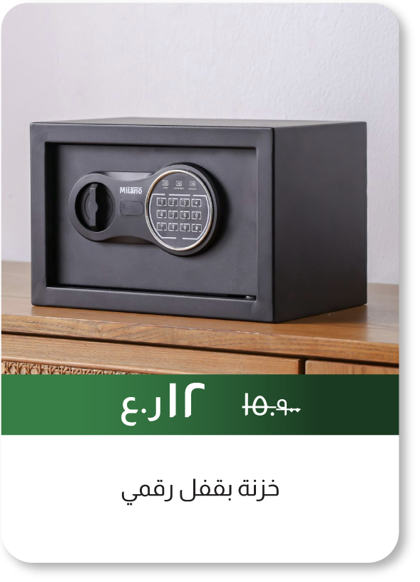 NDSO25-SD-Digital Lock Safe 