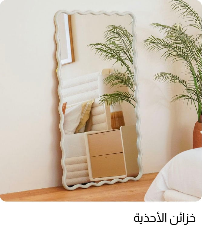 O25-Decor 5B-Mirrors