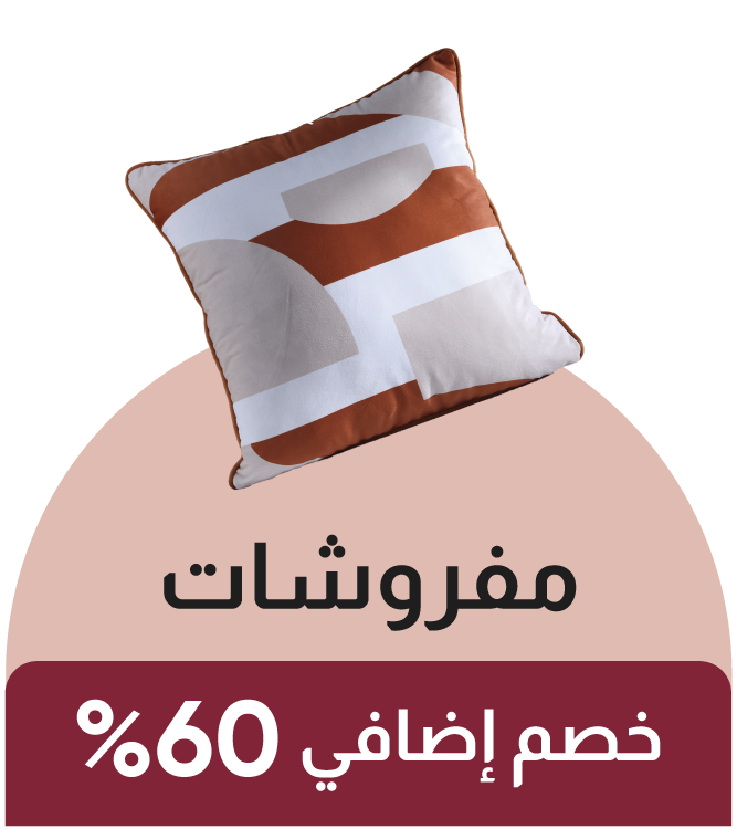 MRSSU25-TP-CP-Furnishings