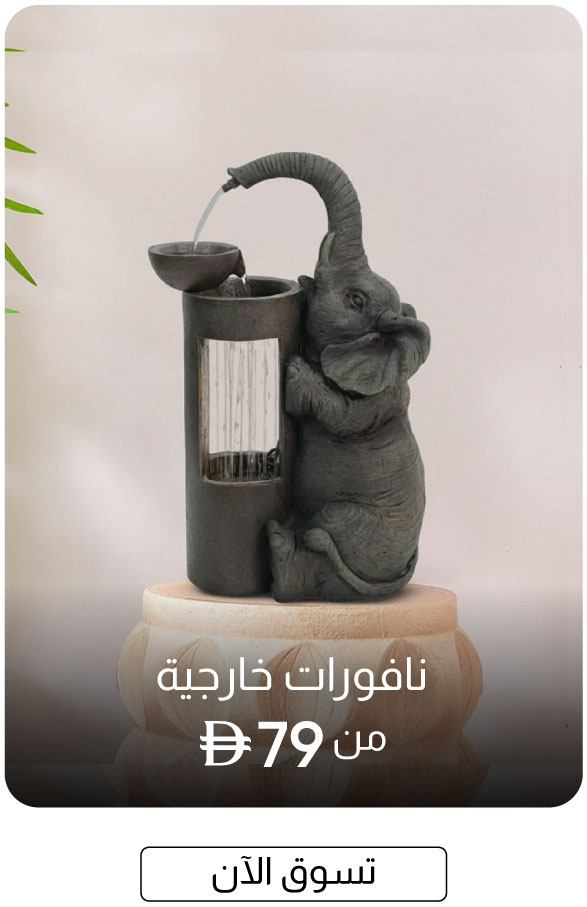 U25-OD-BLock-Outdoor Fountains