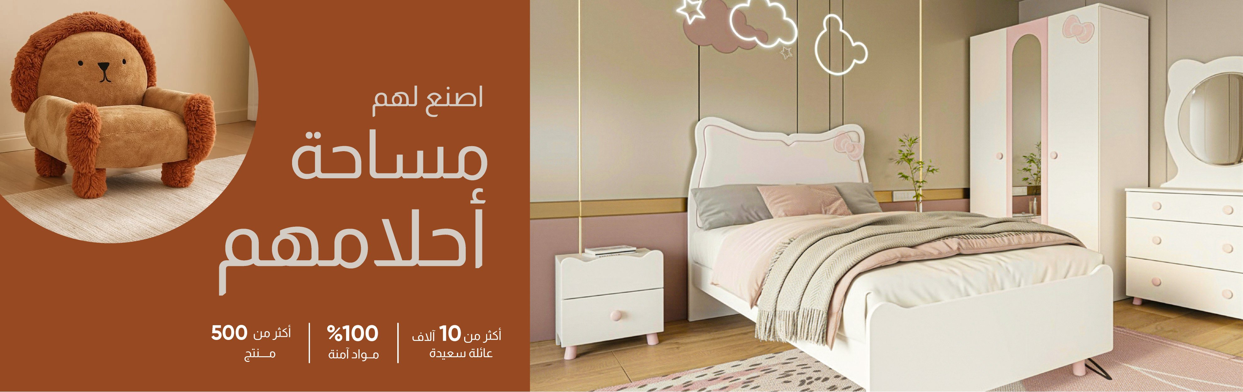 U25-Kids LP-Main Banner