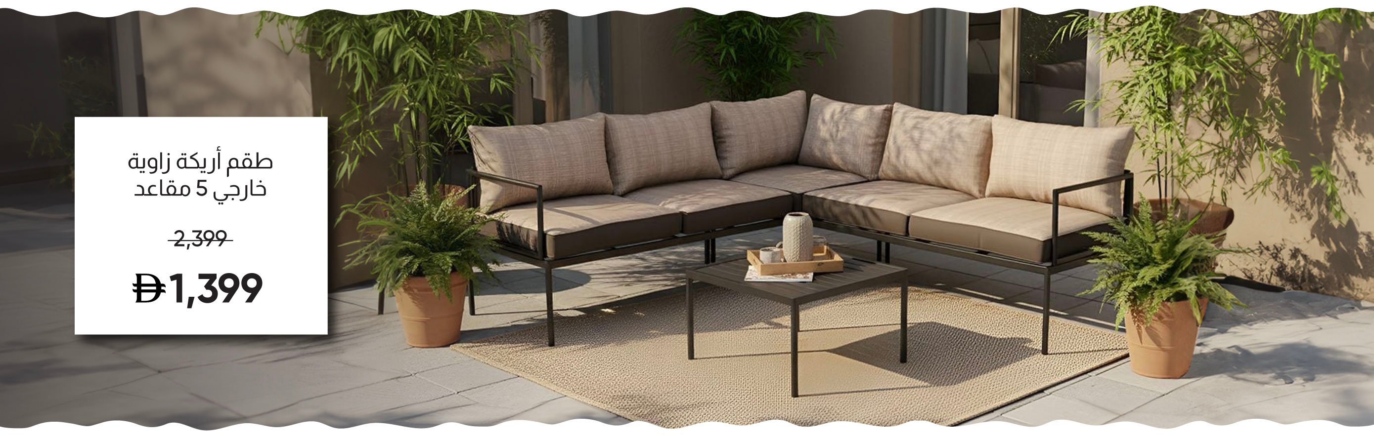 G-LP-OD Sofa Sets-MB-5S Corner Sofa