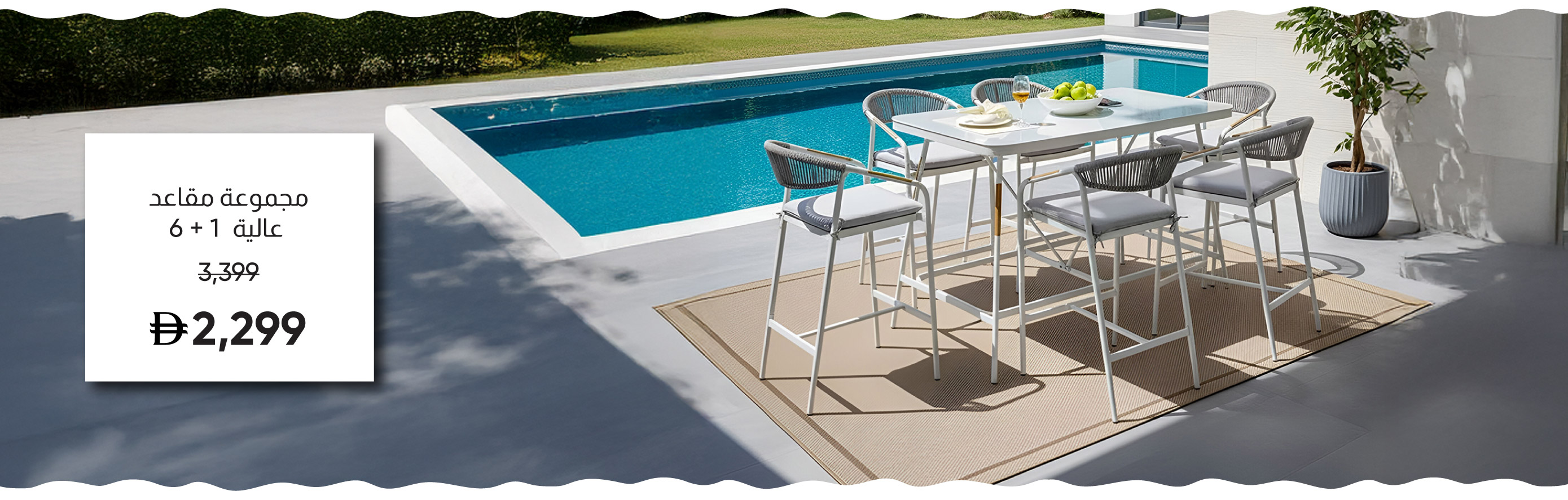 G-LP-Dining-Mid B-1+6S Bar Set