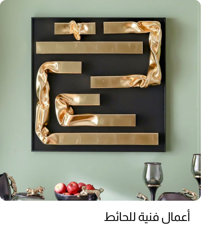 O25-Decor 5B-Wall Arts