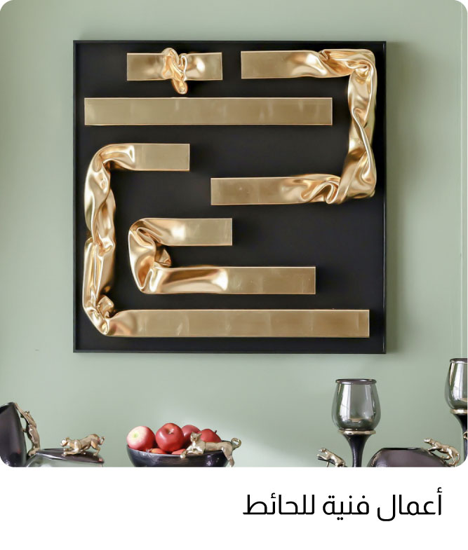 U25-Decor 5B-Wall Arts-WO%