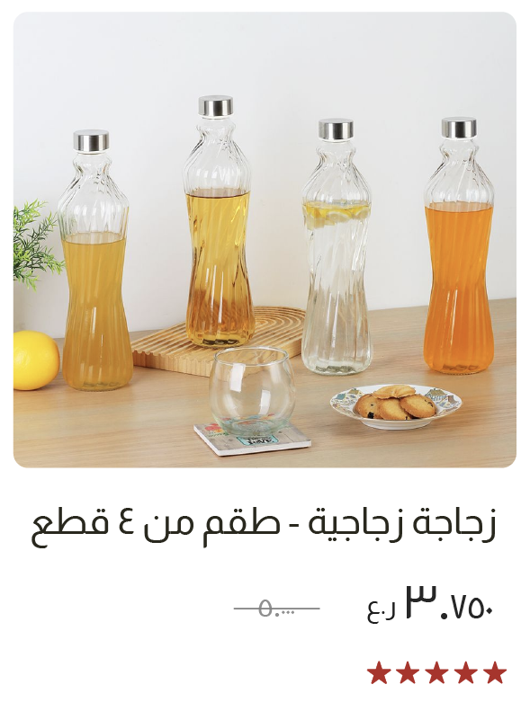 EHO-SD-Glass Bottle Set of 4