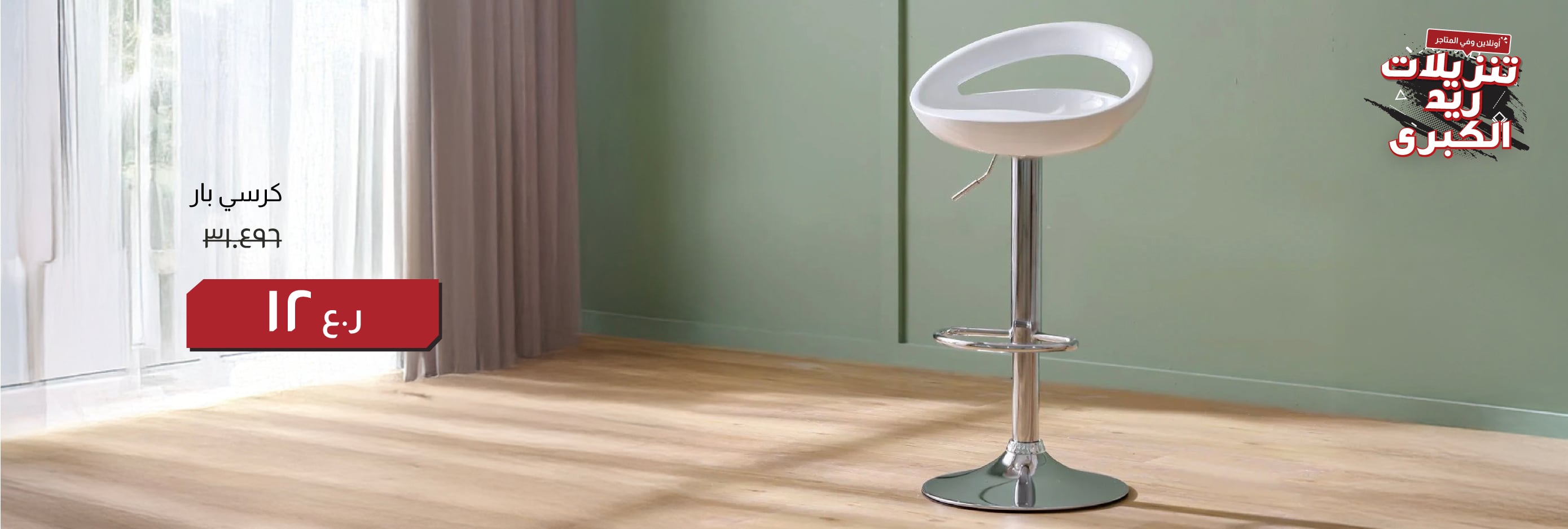 BRSO25-CB-Kitchen-Bar Stool