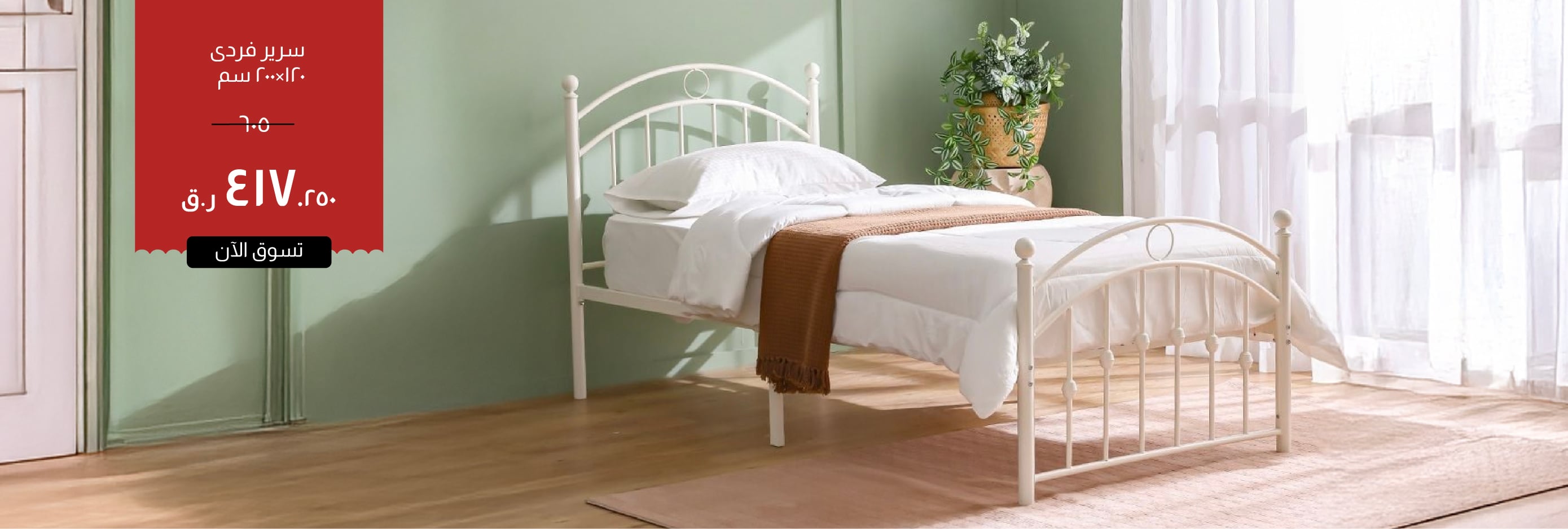 MSQ25-Kids-CB-Single Bed - 120x200