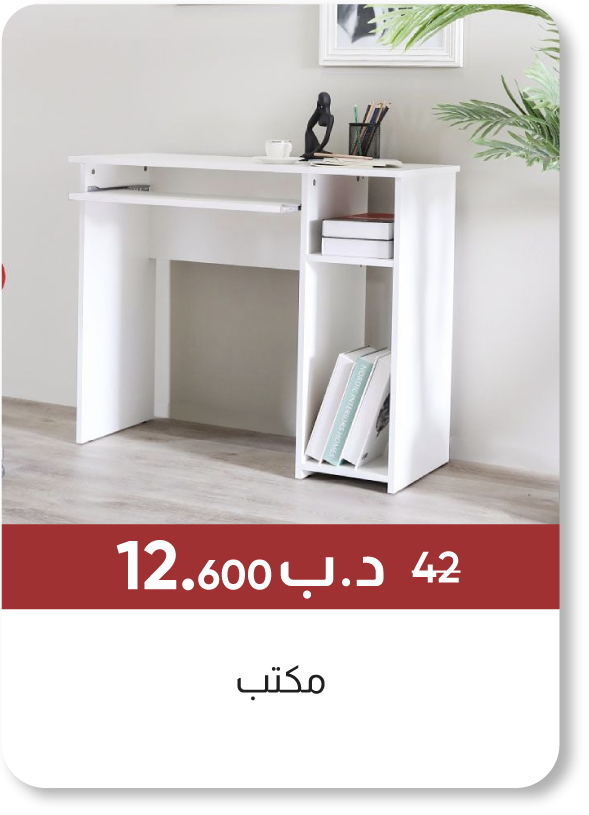 BRSB25-SD-Office Table