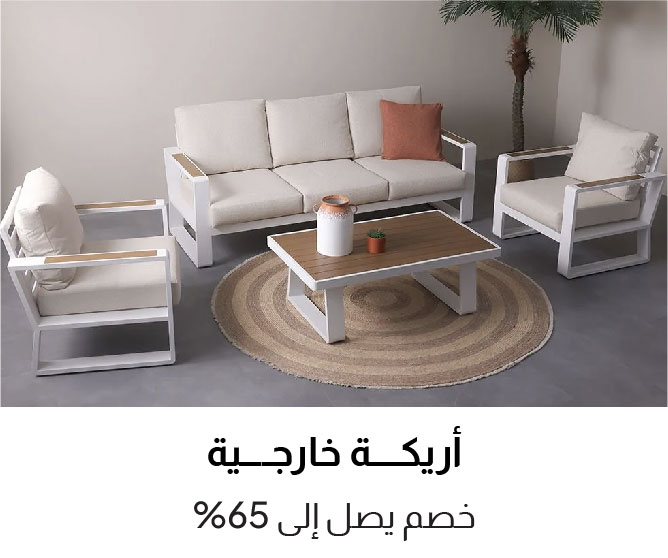 PRU25-OD-CB-B-OD Sofa