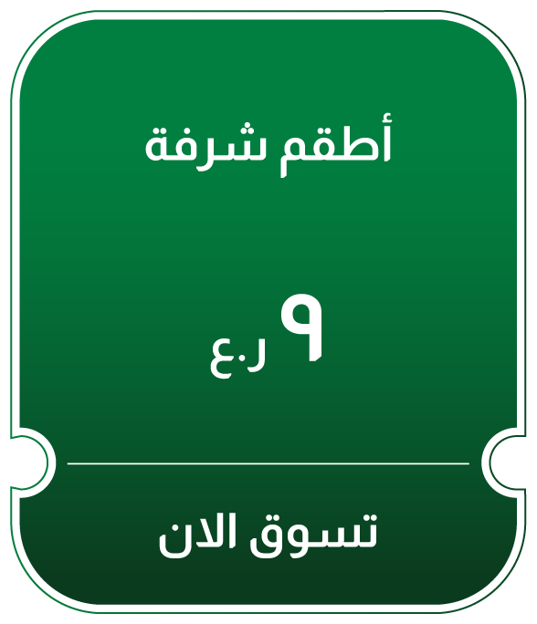 NDSO25-OD-CB-B-Balcony Sets