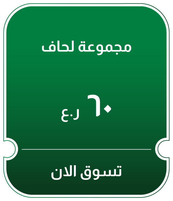 NDSO25-BR-CB-B-Comfort Set