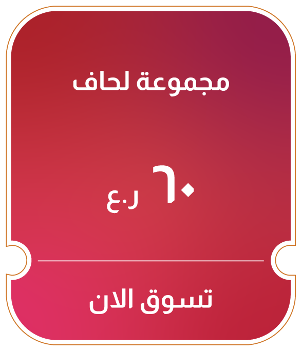 BRSO25-BR-CB-B-Comfort Set