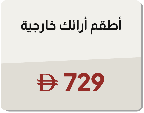 MRSU25-OD-CB-B-Outdoor Sofa Sets