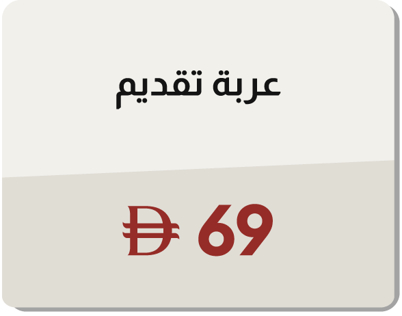 MRSU25-DR-CB-B-Serving Trolly